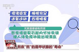 开云app登录入口官网下载苹果截图2